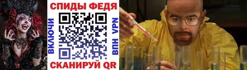 купить наркоту  Армянск  АМФ VHQ 