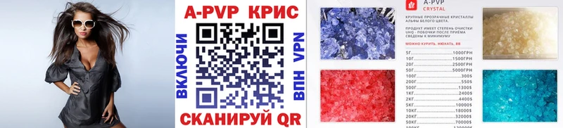 darknet официальный сайт  Армянск  Alfa_PVP СК  как найти закладки 