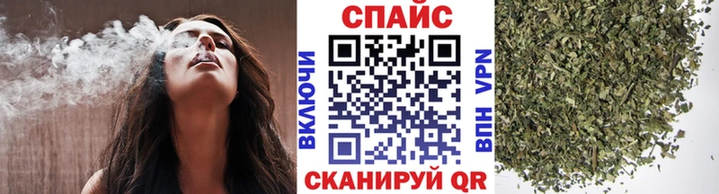 БУТИРАТ GHB  как найти наркотики  Армянск 