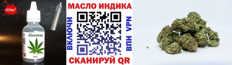 Печенье с ТГК марихуана ссылка на мегу Армянск