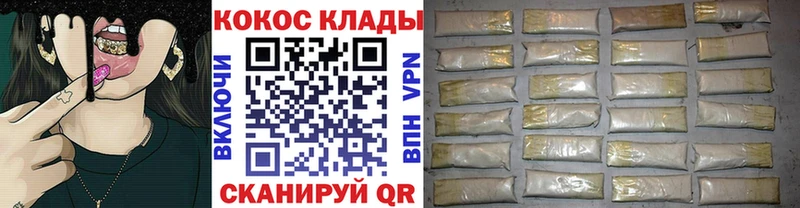 наркотики  Армянск  Кокаин Колумбийский 
