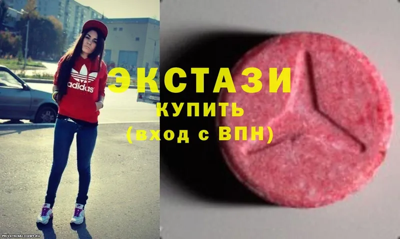 где купить наркоту  Армянск  мориарти какой сайт  Ecstasy ешки 