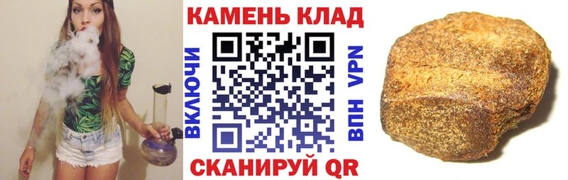 blacksprut ссылки купить Армянск это наркотические препараты ГАШИШ убойный