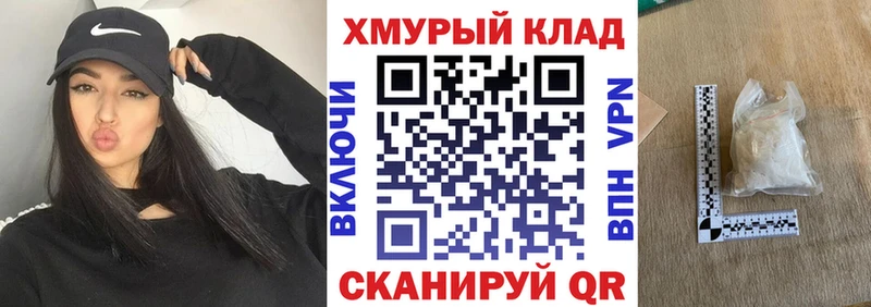 Героин гречка  ссылка на мегу зеркало  Армянск  дарнет шоп 