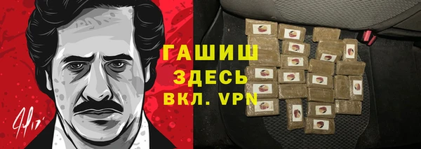 твердый Саяногорск