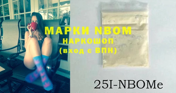 прущая мука Ростов