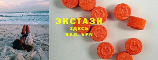 MDMA Рославль