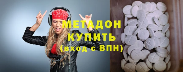 MDMA Рославль