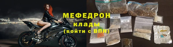 прущая мука Ростов