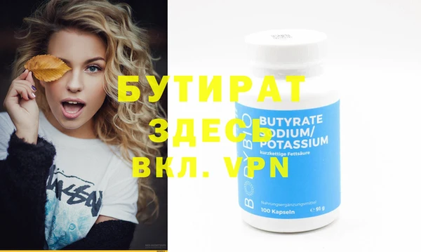 прущая мука Ростов