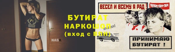 прущая мука Ростов