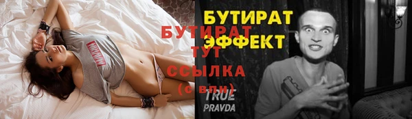 jwh Архангельск