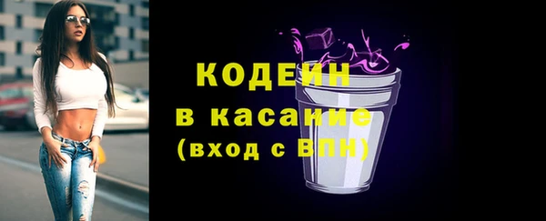 MDMA Рославль