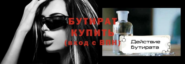 MDMA Рославль