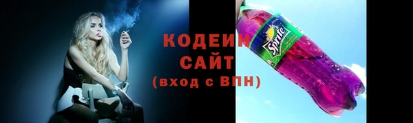 MDMA Рославль