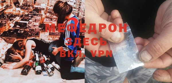прущая мука Ростов
