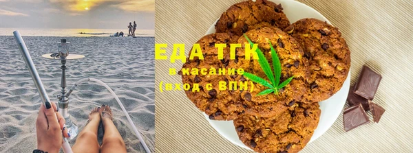твердый Саяногорск