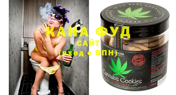 MDMA Рославль