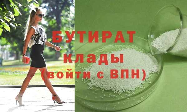 MDMA Рославль