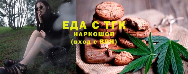 jwh Россошь