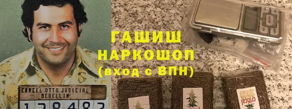 MDMA Рославль