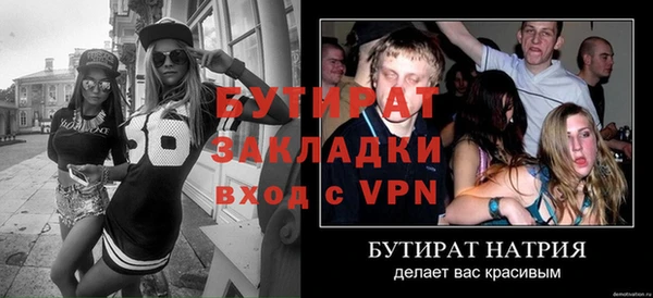 прущая мука Ростов