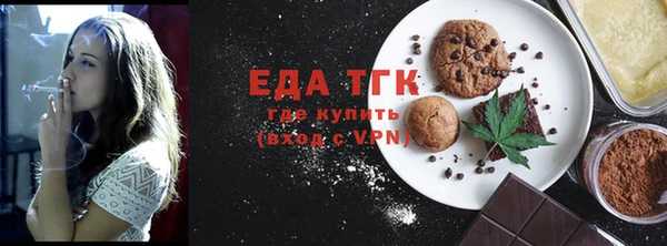 MDMA Рославль