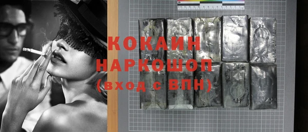 MDMA Рославль