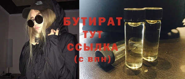 скорость mdpv Нижний Тагил