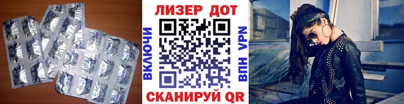 ЛСД экстази ecstasy  Армянск 