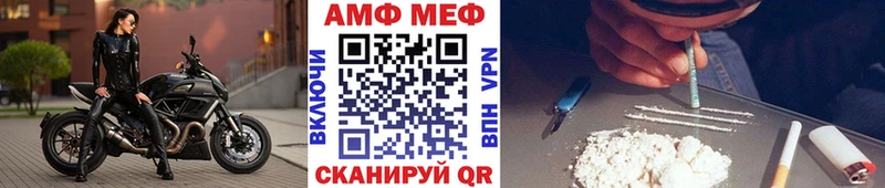 Метамфетамин кристалл Армянск